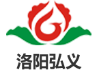 洛陽(yáng)弘義公用事業(yè)投資發(fā)展集團有限公司
